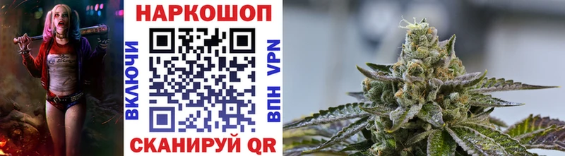 Как найти закладки Минусинск Каннабис A PVP Галлюциногенные грибы Мефедрон