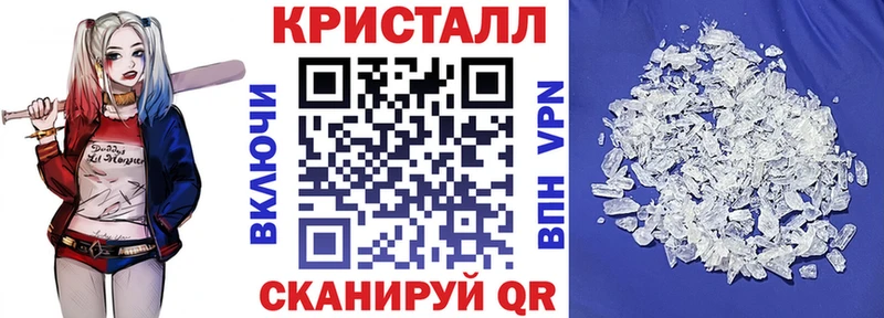 Амфетамин Розовый  Минусинск 