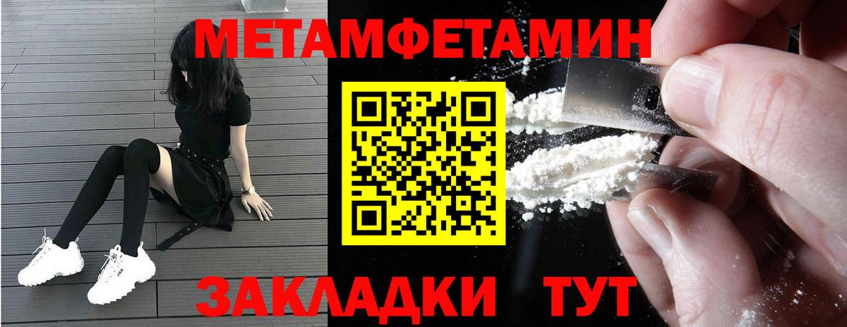 Amphetamine Premium Минусинск