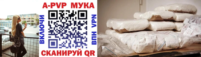 наркотики  Минусинск  А ПВП СК 