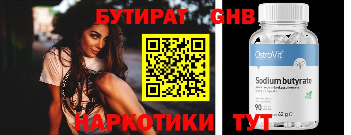 Меф  Диски  COCAIN  Alpha PVP  Магазины продажи наркотиков  Масло THC  NBOMe  Минусинск  Канабис  Вход с VPN  Меф 