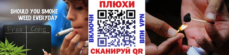 ГАШИШ хэш  ОМГ ОМГ рабочий сайт  Минусинск 