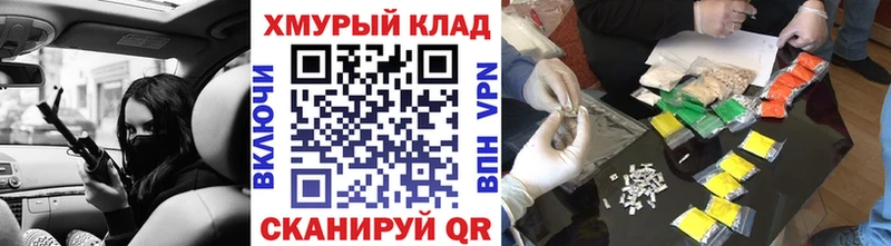 ГЕРОИН афганец Минусинск