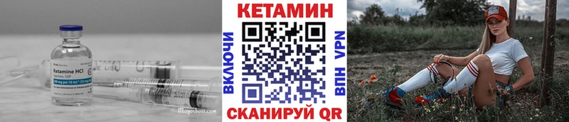 КЕТАМИН ketamine  Минусинск 