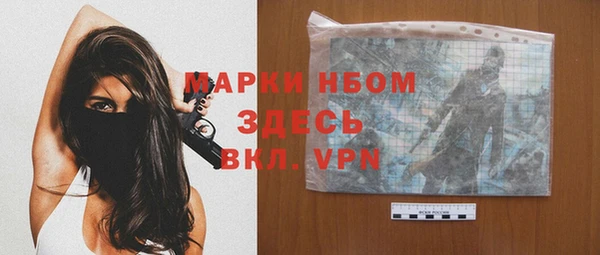 герыч Няндома