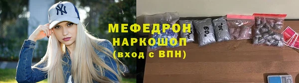 скорость Осинники