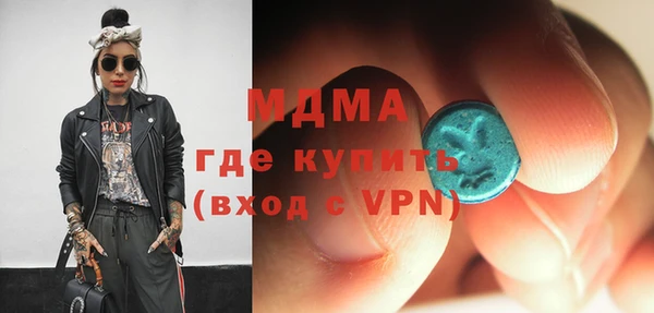 скорость Осинники