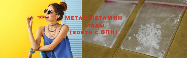 скорость Осинники