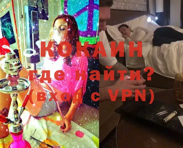 скорость Осинники