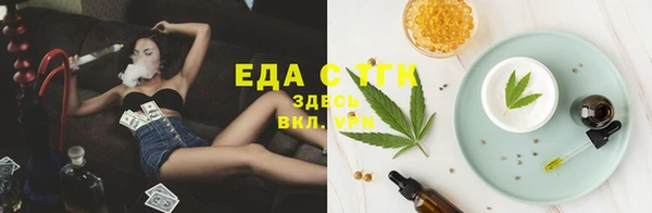 соль курить ск Переславль-Залесский