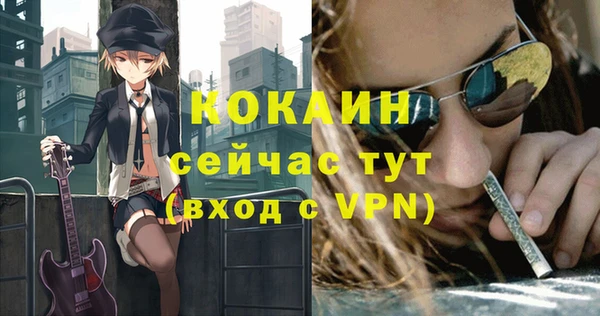 скорость Осинники