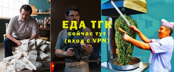 скорость Осинники