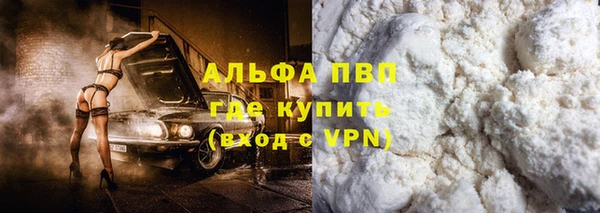 герыч Няндома