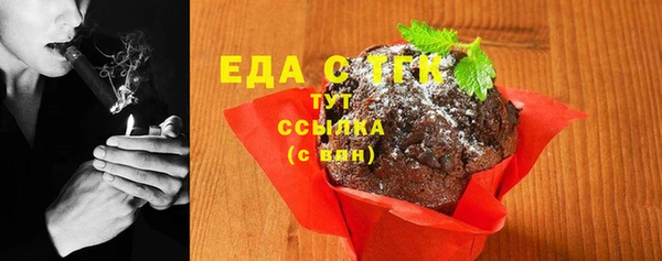 соль ск Щёлкино