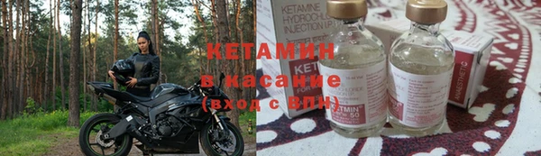 трава Усмань