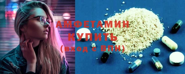 спиды Нязепетровск