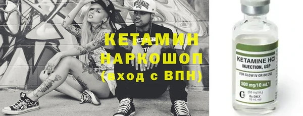 герыч Няндома