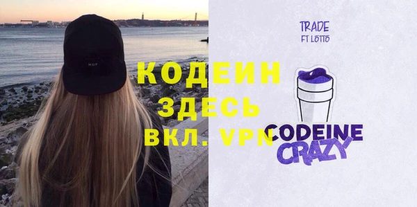 скорость Осинники