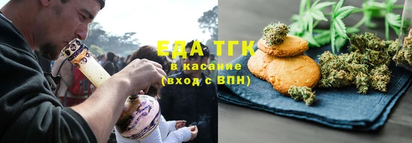 спиды Нязепетровск