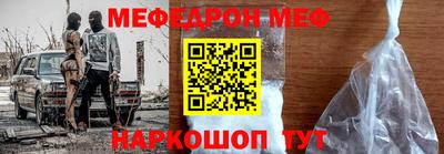 амф Ирбит