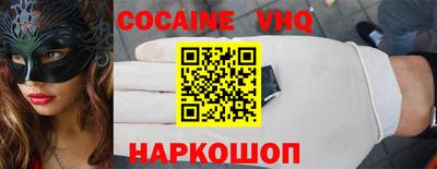 стафф Изобильный
