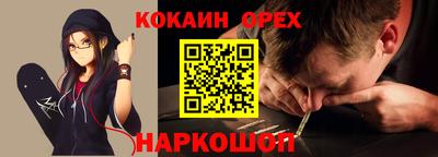 стафф Изобильный