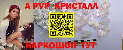стафф Изобильный