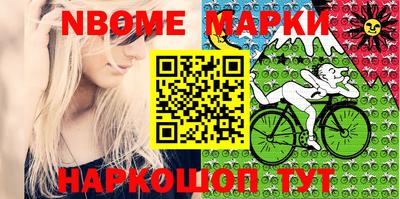 шишки Конаково