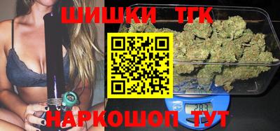стафф Изобильный