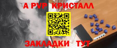 стафф Изобильный