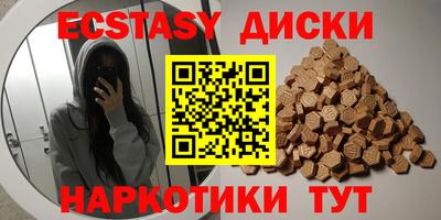 твердый Ипатово