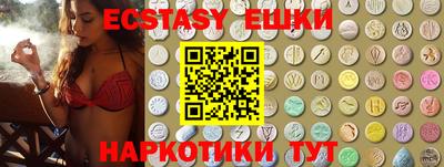 амф Ирбит