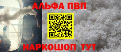 амф Ирбит