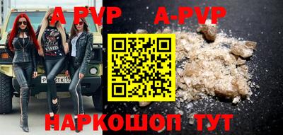 стафф Изобильный