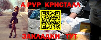стафф Изобильный