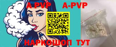 амф Ирбит