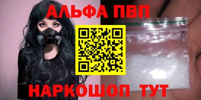 стафф Изобильный