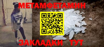 стафф Изобильный