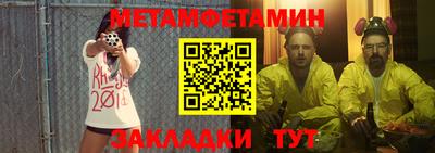 амф Ирбит