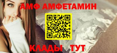 стафф Изобильный