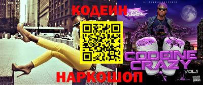 стафф Изобильный