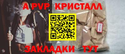 твердый Ипатово