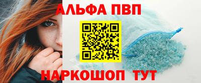 амф Ирбит