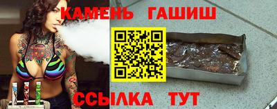 стафф Изобильный