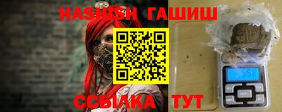 стафф Изобильный