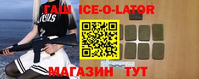 трава Абакан