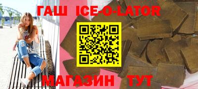 стафф Изобильный