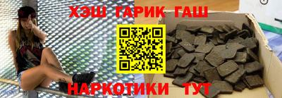 твердый Ипатово