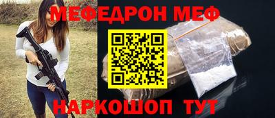 стафф Изобильный