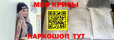 амф Ирбит